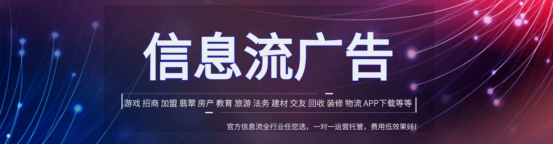 高青百度推广托管